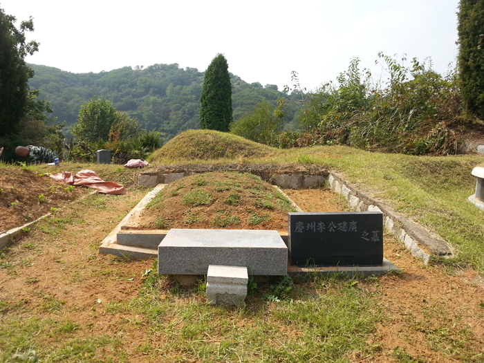 묘지조성 - 하늘동행